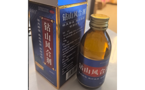 钻山风合剂(金顶皇)主图