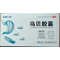 乌贝胶囊(多普泰)包装缩略图1