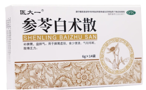 参苓白术散(医大一)主图