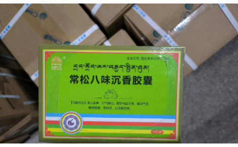 常松八味沉香胶囊(金哈达)主图