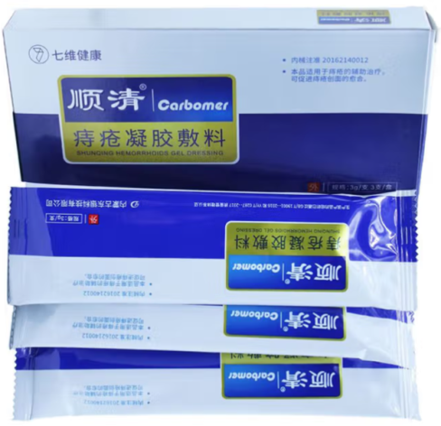 痔疮凝胶敷料(顺清)包装侧面图2