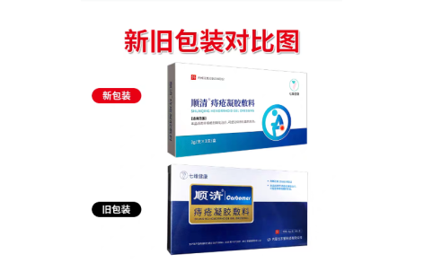 痔疮凝胶敷料(顺清)主图