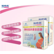 孕妇营养素软胶囊(福格森)