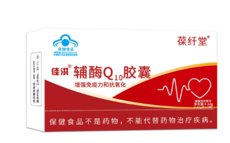 辅酶Q10胶囊(佳洪)主图