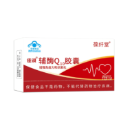 辅酶Q10胶囊(佳洪)