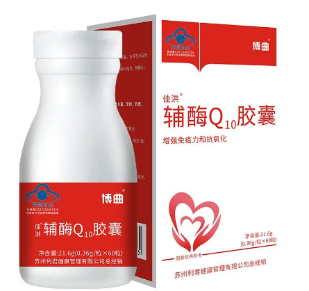辅酶Q10胶囊(佳洪)