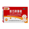 复方胰酶散(优维乐)包装缩略图1