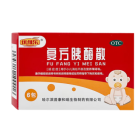 复方胰酶散(优维乐)