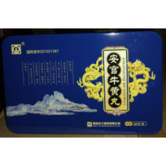 安宫牛黄丸(正大)
