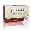 连芩珍珠滴丸(吴中医药)