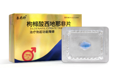 枸橼酸西地那非片(乐药师)