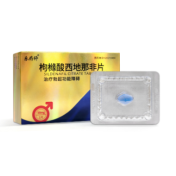 枸橼酸西地那非片(乐药师)