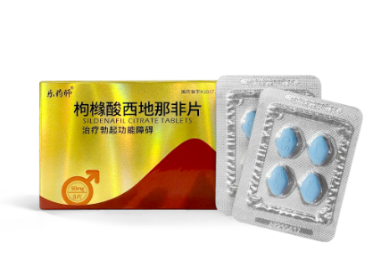 枸橼酸西地那非片(乐药师)