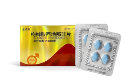 枸橼酸西地那非片(乐药师)主图