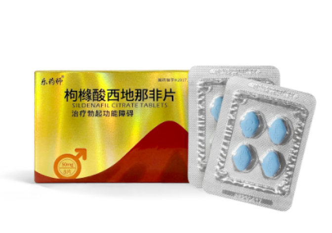 枸橼酸西地那非片(乐药师)包装主图