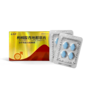 枸橼酸西地那非片(乐药师)