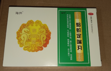 蛤蚧定喘丸(海外)