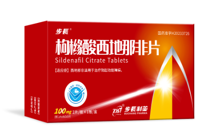 枸橼酸西地那非片(步长)