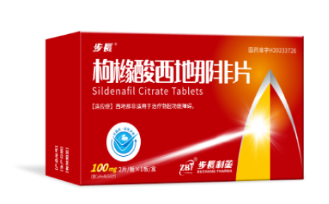 枸橼酸西地那非片(步长)主图