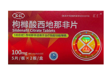 枸橼酸西地那非片(汇仁)主图