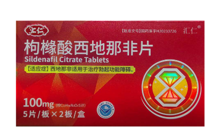 枸橼酸西地那非片(汇仁)包装主图