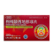 枸橼酸西地那非片(汇仁)包装缩略图1