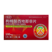 枸橼酸西地那非片(汇仁)