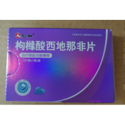 枸橼酸西地那非片(仁和)