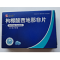 枸橼酸西地那非片(仁和)包装缩略图1