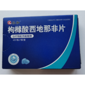 枸橼酸西地那非片(仁和)