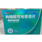 枸橼酸西地那非片(仁和)