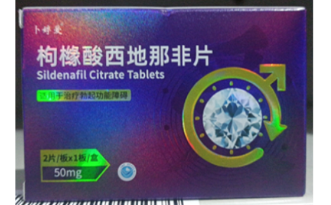 枸橼酸西地那非片(卜婷爱)主图