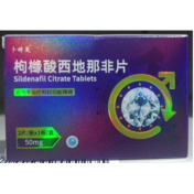 枸橼酸西地那非片(卜婷爱)