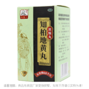 知柏地黄丸(济药)