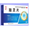 脑灵片(桐岭堂)包装缩略图1