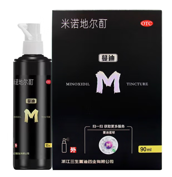 米诺地尔酊(蔓迪)