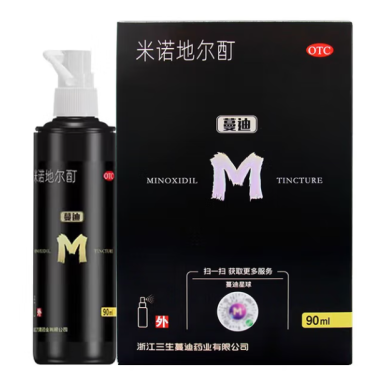 米诺地尔酊(蔓迪)