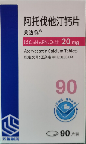 阿托伐他汀钙片(美达信)