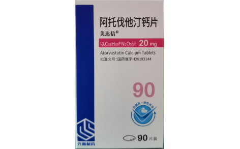 阿托伐他汀钙片(美达信)主图