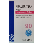 阿托伐他汀钙片(美达信)