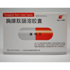 胸腺肽肠溶胶囊(康司艾)