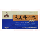 天王补心丸(复盛公)