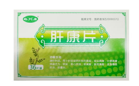 肝康片(格列康)主图