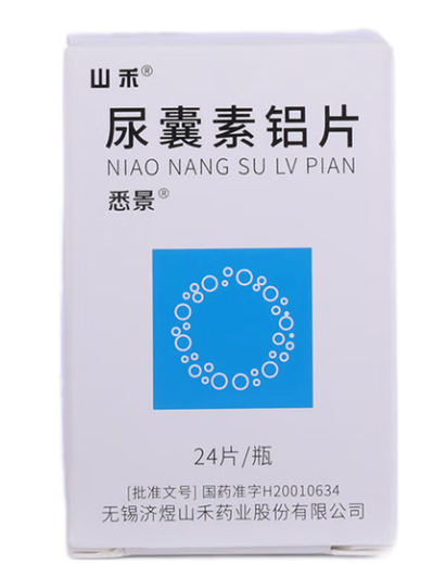 尿囊素铝片(悉景)