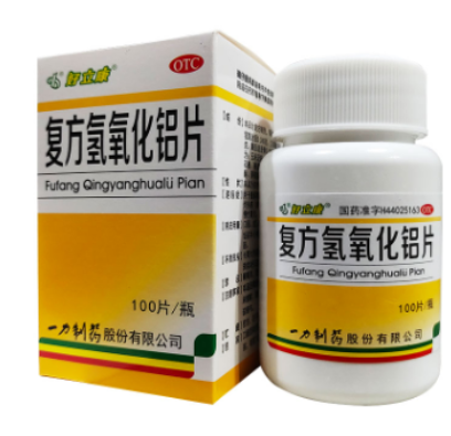 复方氢氧化铝片(好立康)