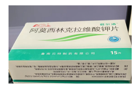 阿莫西林克拉维酸钾片(君尔清)主图