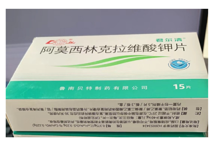 阿莫西林克拉维酸钾片(君尔清)包装主图