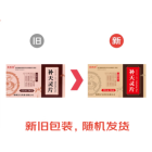 补天灵片(莫教授)