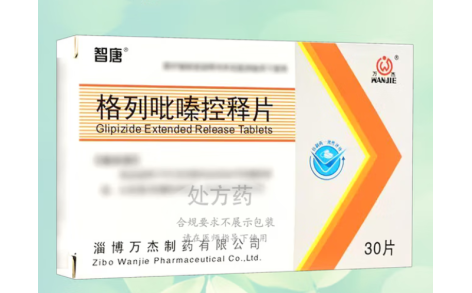 格列吡嗪控释片(智唐)主图