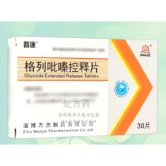 格列吡嗪控释片(智唐)